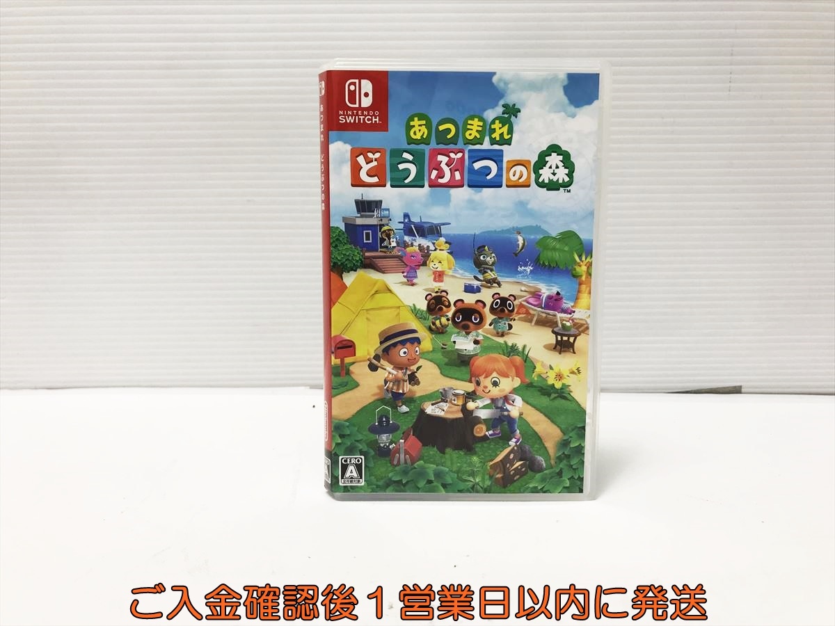 2025年最新】あつ森関連のおすすめNintendo Switchアクセサリー 2025年最新】あつ森関連のおすすめNintendo Switchアクセサリー