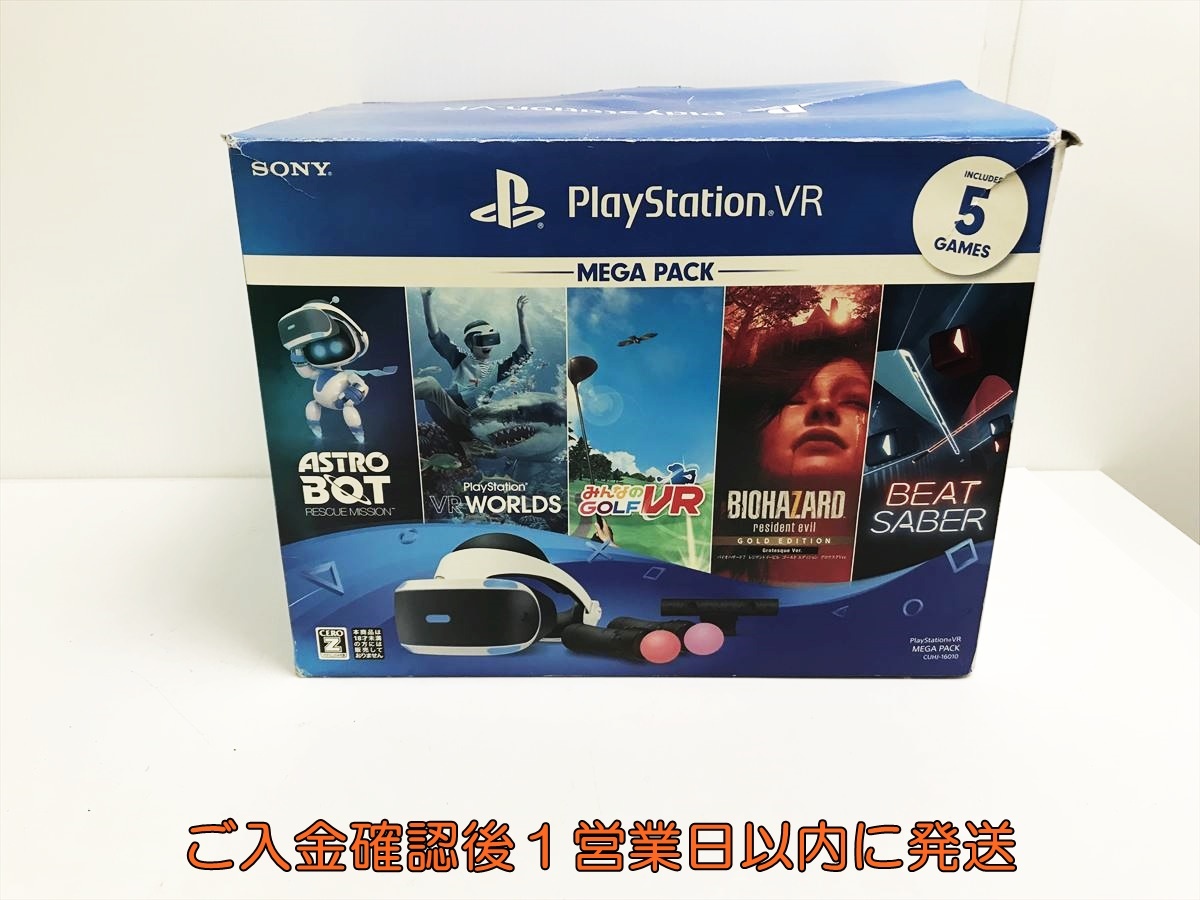 2025年最新】Yahoo!オークション -psvrの中古品・新品・未使用品一覧 2025年最新】Yahoo!オークション -psvrの中古品・新品・未使用品一覧