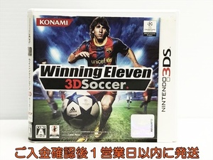 3DS ウイニングイレブン 3Dサッカー ゲームソフト 1A0119-046in/G1