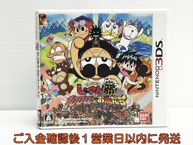 2025年最新】Yahoo!オークション -じーさんの中古品・新品・未
