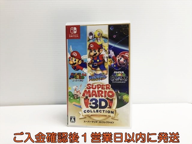 Yahoo!オークション -「スーパーマリオ3dコレクション」の落札 Yahoo!オークション -「スーパーマリオ3dコレクション」の落札