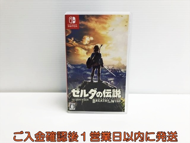 2025年最新】Yahoo!オークション -ゼルダの伝説 ブレス オブ ザ