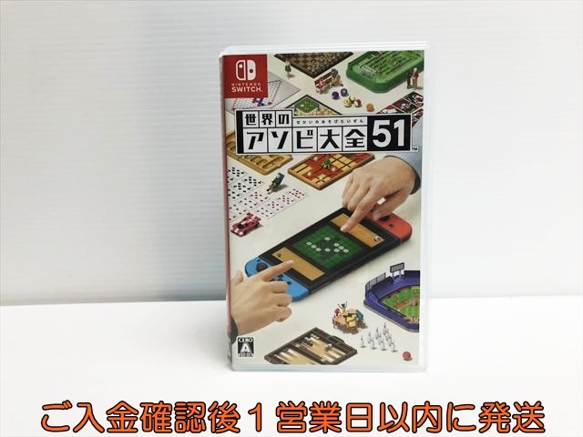 2025年最新】Yahoo!オークション -世界のアソビ大全51の中古品