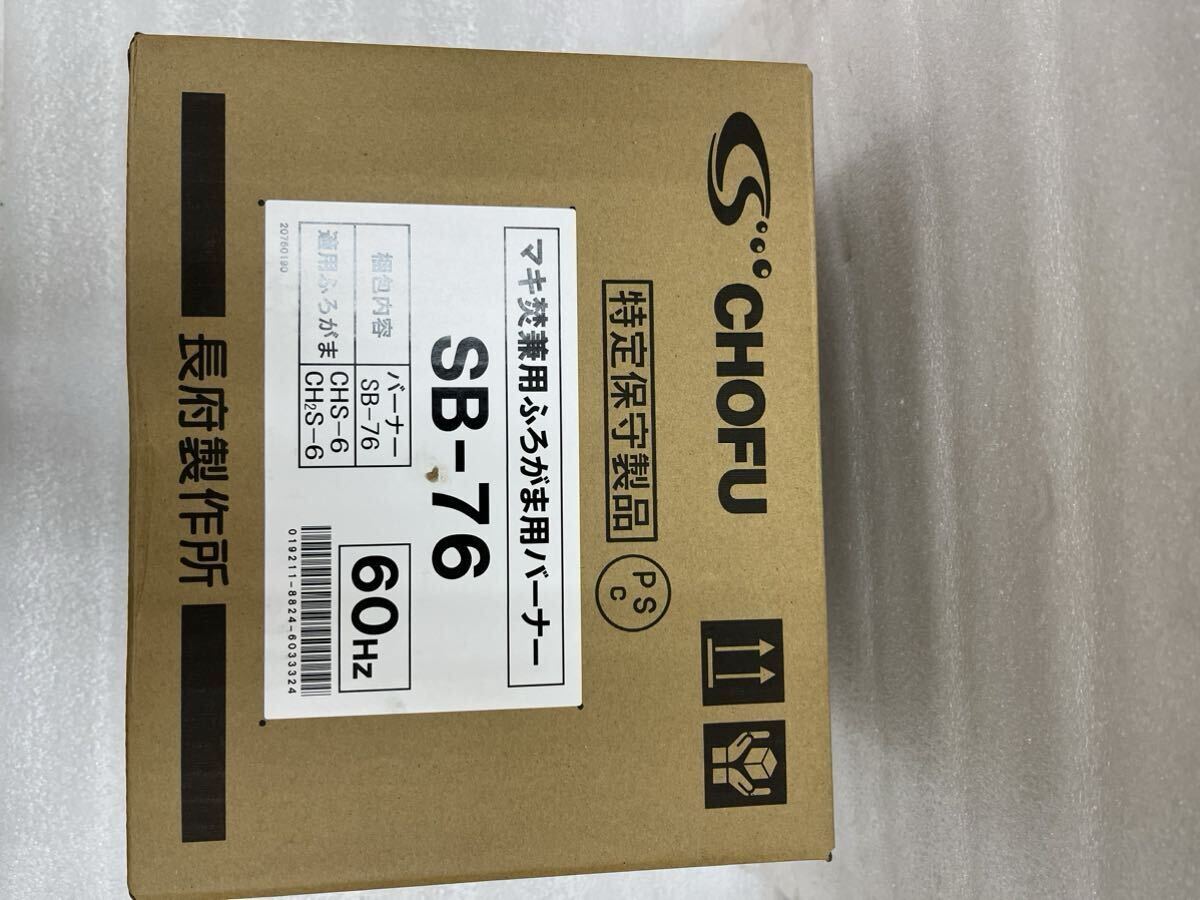 2025年最新】Yahoo!オークション -長府 風呂釜の中古品・新品 2025年最新】Yahoo!オークション -長府 風呂釜の中古品・新品