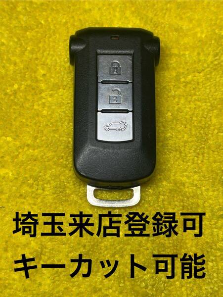 登録可能 デリカ 前期 D5 スマートキー ツイスト初期化済 鍵 出品埼玉草加 紛失作成可能 スライドドア 5ボタン CV1W CV2W