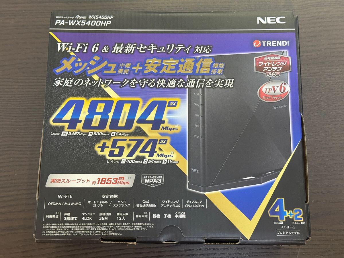 2025年最新】Yahoo!オークション -pa-wx5400hpの中古品・新品 2025年最新】Yahoo!オークション -pa-wx5400hpの中古品・新品