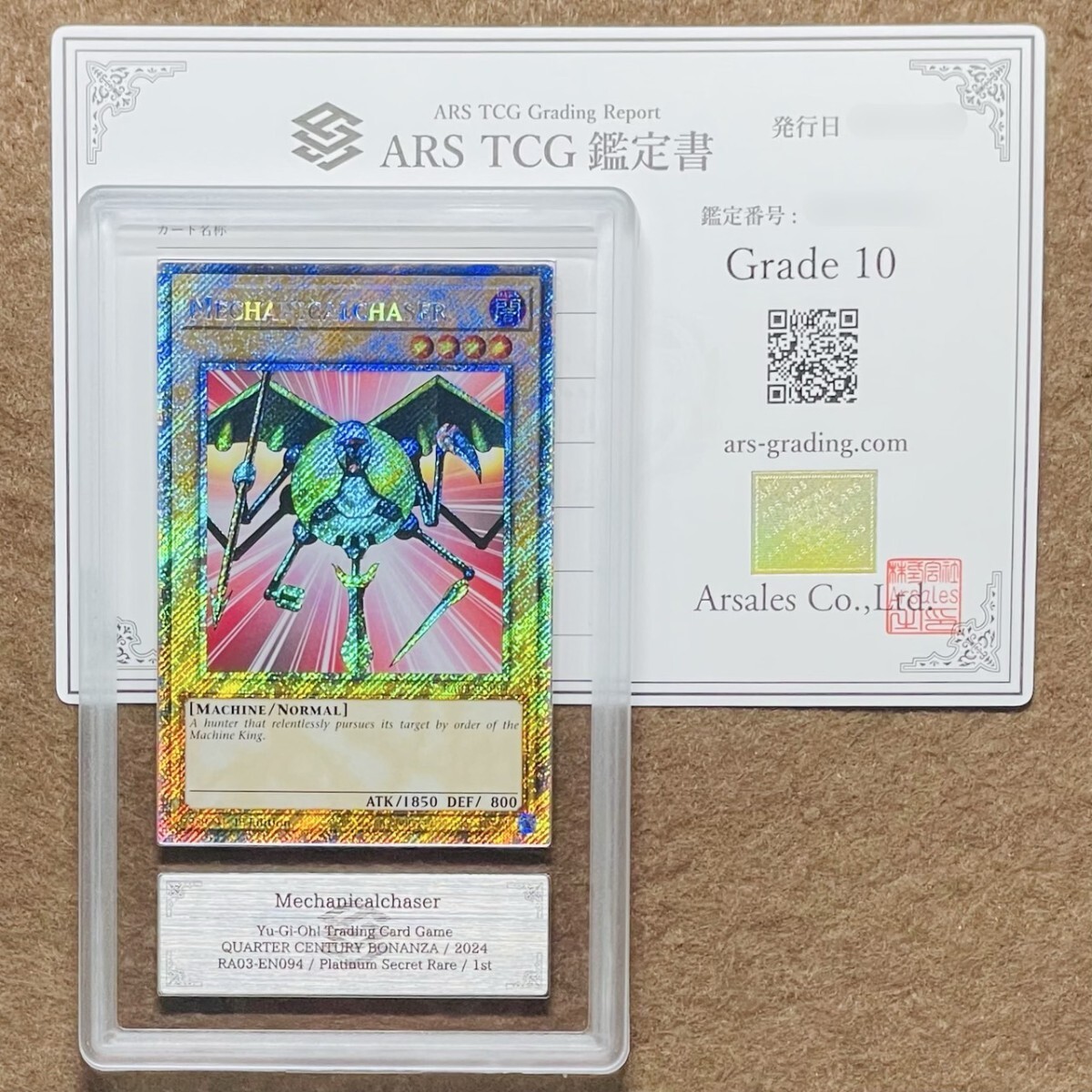 Yahoo!オークション -「プラチナレア」(遊戯王(コナミ Yahoo!オークション -「プラチナレア」(遊戯王(コナミ