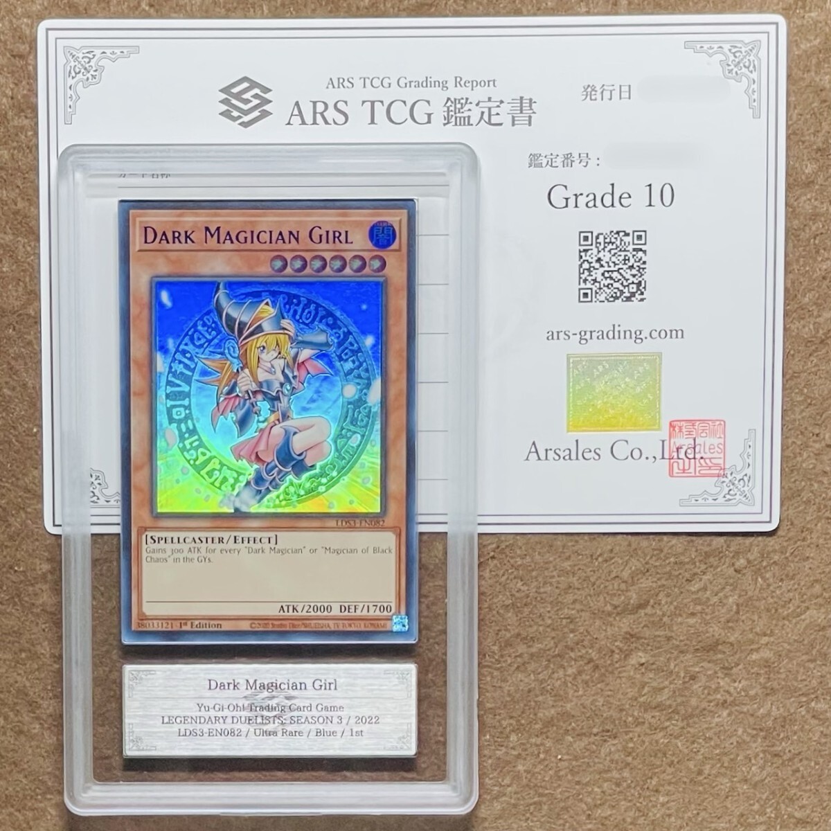 Yahoo!オークション -「ars10 遊戯王」の落札相場・落札価格 Yahoo!オークション -「ars10 遊戯王」の落札相場・落札価格