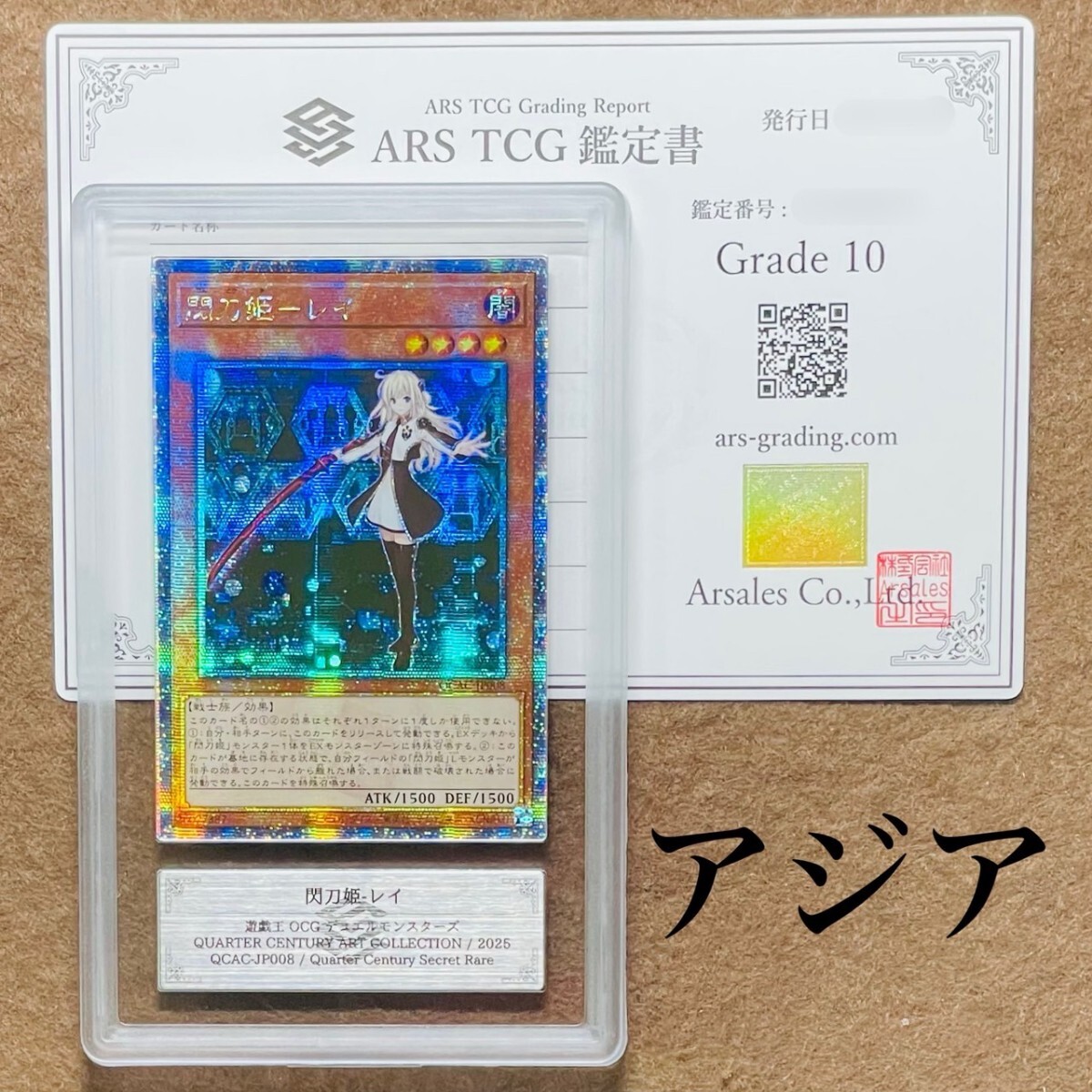 Yahoo!オークション -「遊戯王 アジア シークレット」(おもちゃ Yahoo!オークション -「遊戯王 アジア シークレット」(おもちゃ
