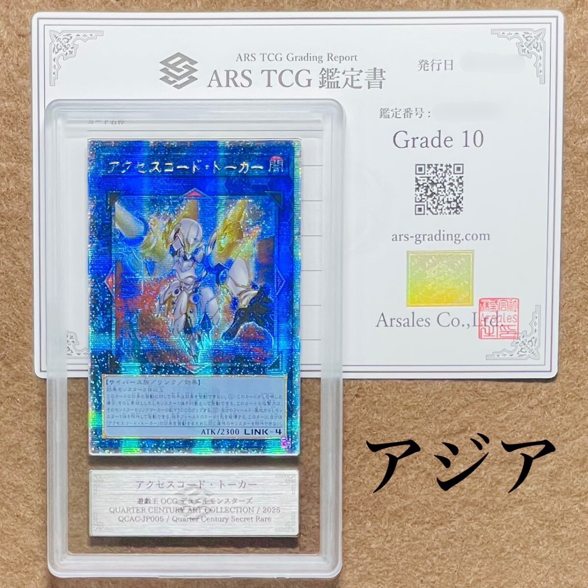 Yahoo!オークション -「psa 10」(遊戯王(コナミ Yahoo!オークション -「psa 10」(遊戯王(コナミ