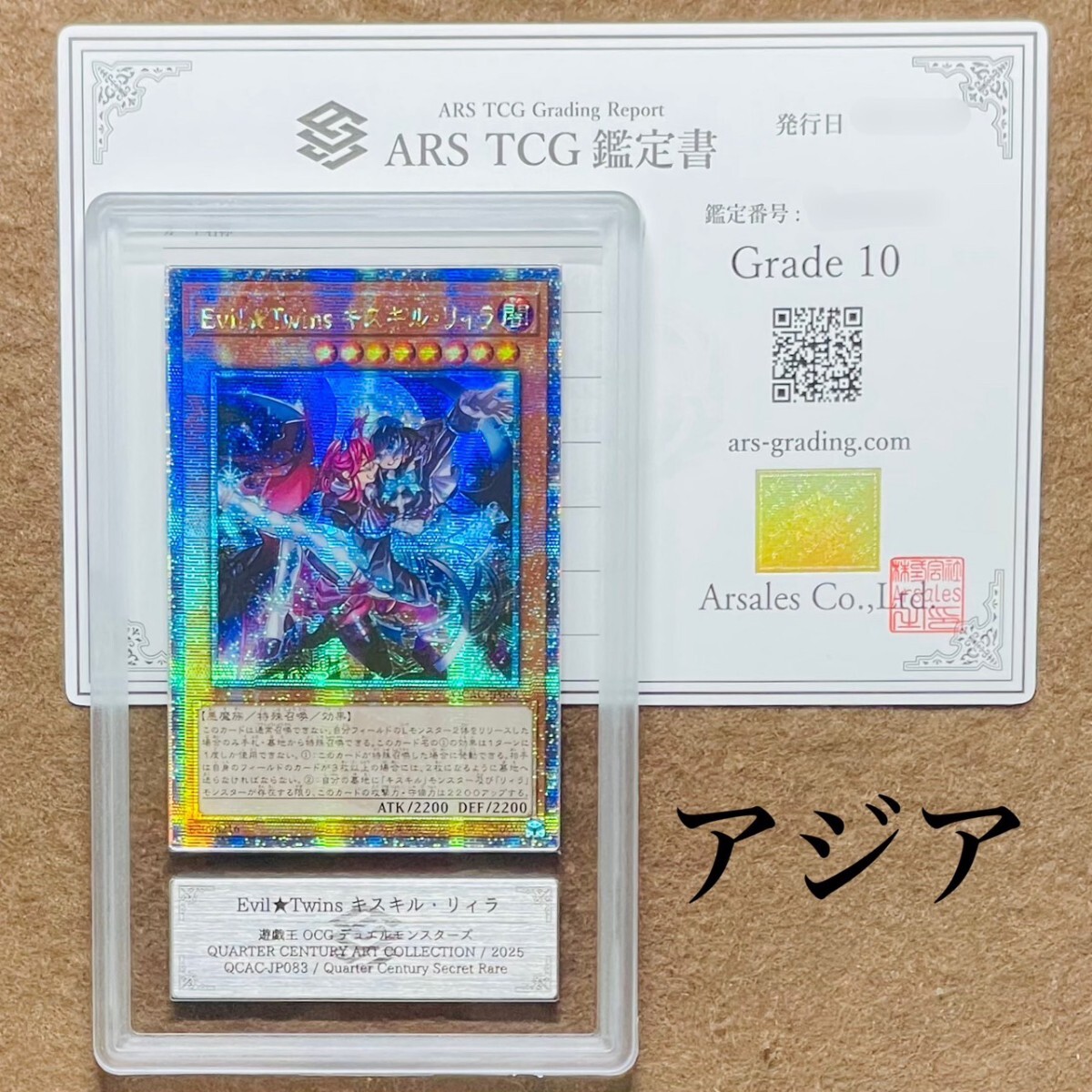 Yahoo!オークション -「リィラ psa10」の落札相場・落札価格 Yahoo!オークション -「リィラ psa10」の落札相場・落札価格
