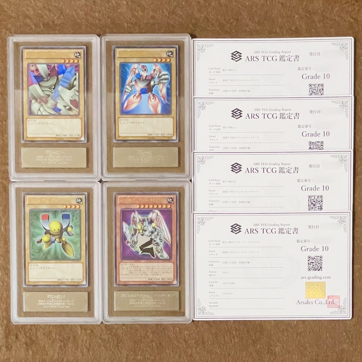 Yahoo!オークション -「psa 10」(遊戯王(コナミ Yahoo!オークション -「psa 10」(遊戯王(コナミ