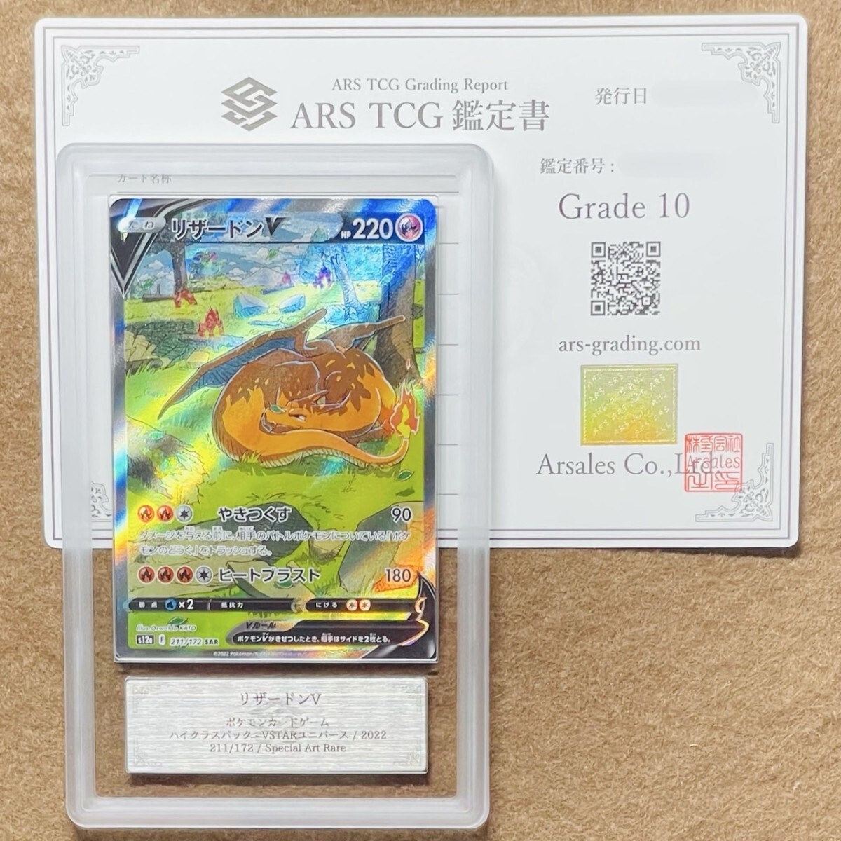 2025年最新】Yahoo!オークション -ポケモンカード リザードン 2025年最新】Yahoo!オークション -ポケモンカード リザードン