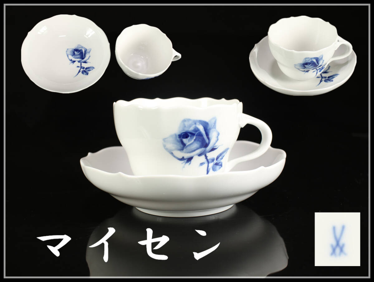 2025年最新】Yahoo!オークション -マイセン カップの中古品 2025年最新】Yahoo!オークション -マイセン カップの中古品