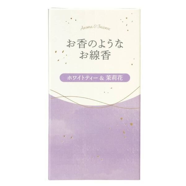 【新着商品】煙少ない 約50g ホワイトティ&茉莉花 お香のようなお線香 カメヤマ