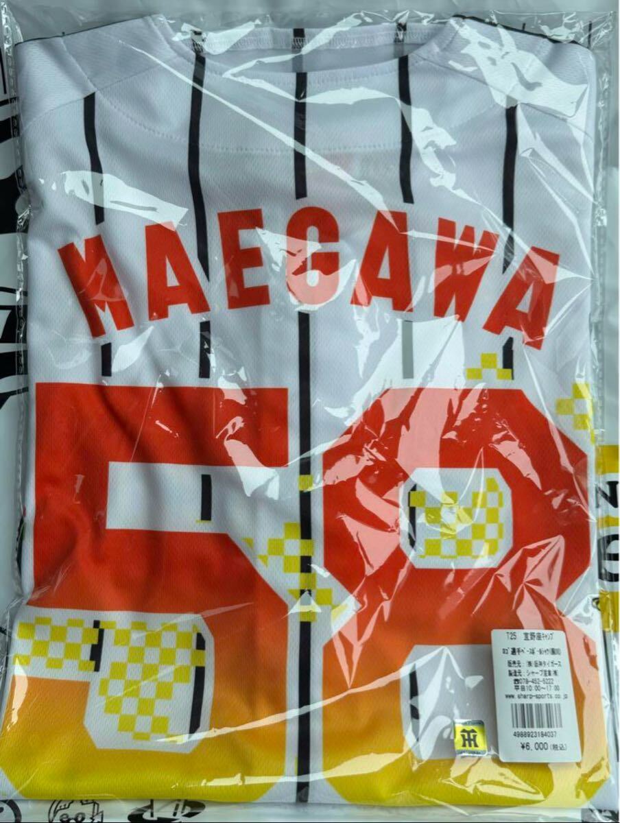 2025年最新】Yahoo!オークション -阪神 キャンプ(野球)の中古品