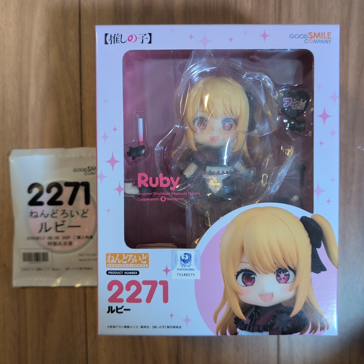 Amazon.co.jp: 19個セット推しの子 フィギュア まとめ売り UIUN