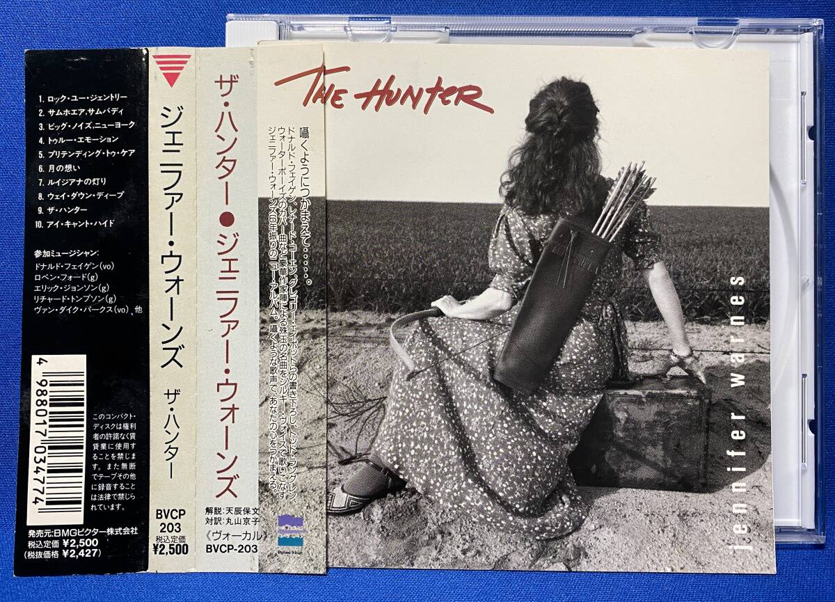 Yahoo!オークション -「jennifer warnes the hunter」の落札相場 Yahoo!オークション -「jennifer warnes the hunter」の落札相場