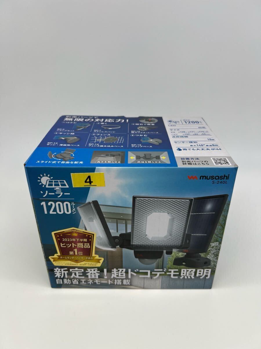2025年最新】Yahoo!オークション -s-240の中古品・新品・未使用 2025年最新】Yahoo!オークション -s-240の中古品・新品・未使用