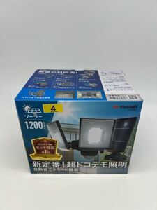 未使用品 MUSASHI S-240L 新定番!超ドコデモ照明 照明