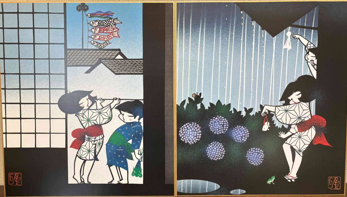 2025年最新】Yahoo!オークション -宮田雅之 切り絵の中古品 2025年最新】Yahoo!オークション -宮田雅之 切り絵の中古品