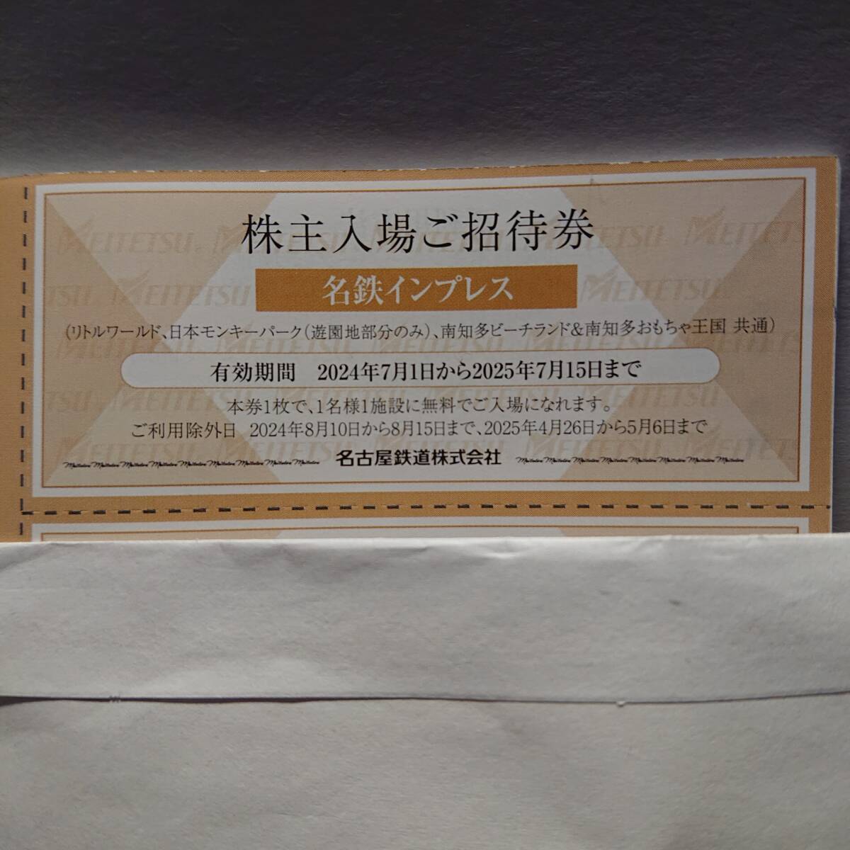 2025年最新】Yahoo!オークション -リトルワールドの中古品・新品 2025年最新】Yahoo!オークション -リトルワールドの中古品・新品