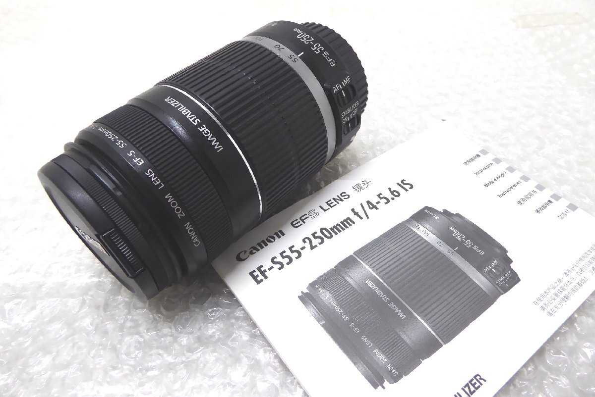 2025年最新】Yahoo!オークション -ef-s55-250mmの中古品・新品