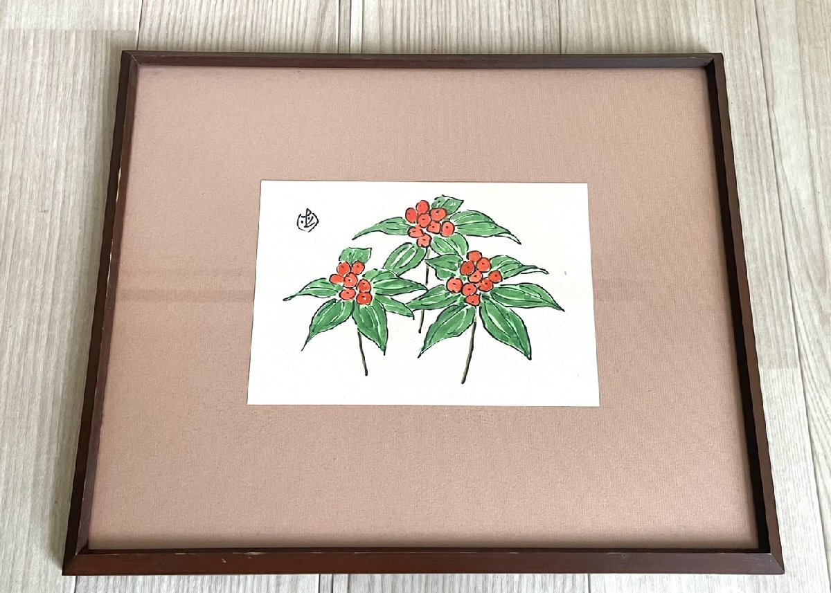 2025年最新】Yahoo!オークション -坂本直行 絵画の中古品・新品 2025年最新】Yahoo!オークション -坂本直行 絵画の中古品・新品