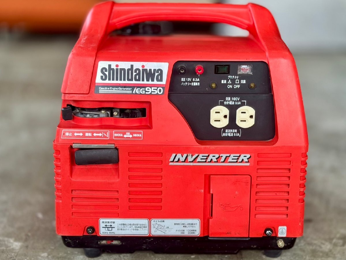 Yahoo!オークション -「発電機 shindaiwa」の落札相場・落札価格 Yahoo!オークション -「発電機 shindaiwa」の落札相場・落札価格