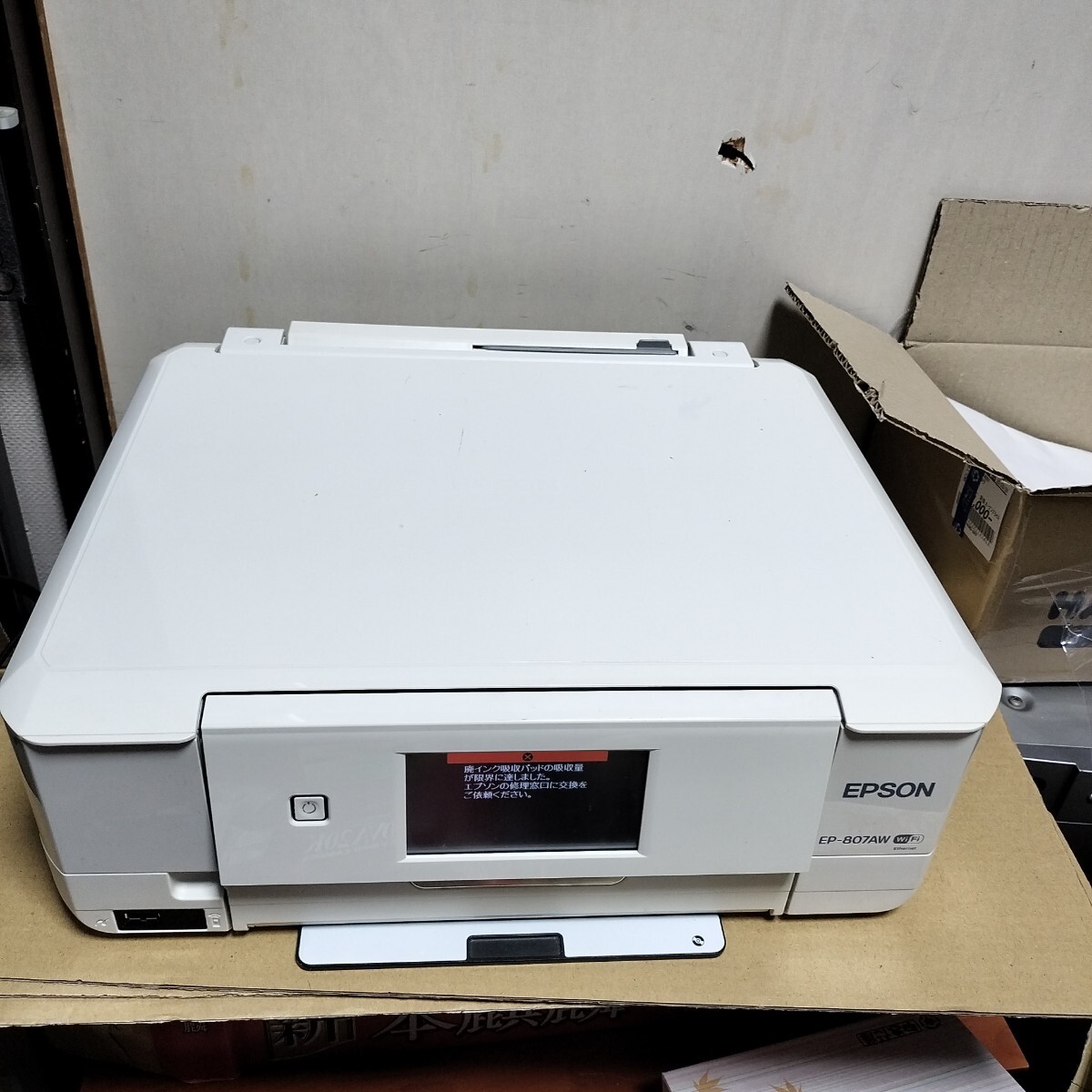 2025年最新】Yahoo!オークション -ep-807awの中古品・新品・未 2025年最新】Yahoo!オークション -ep-807awの中古品・新品・未