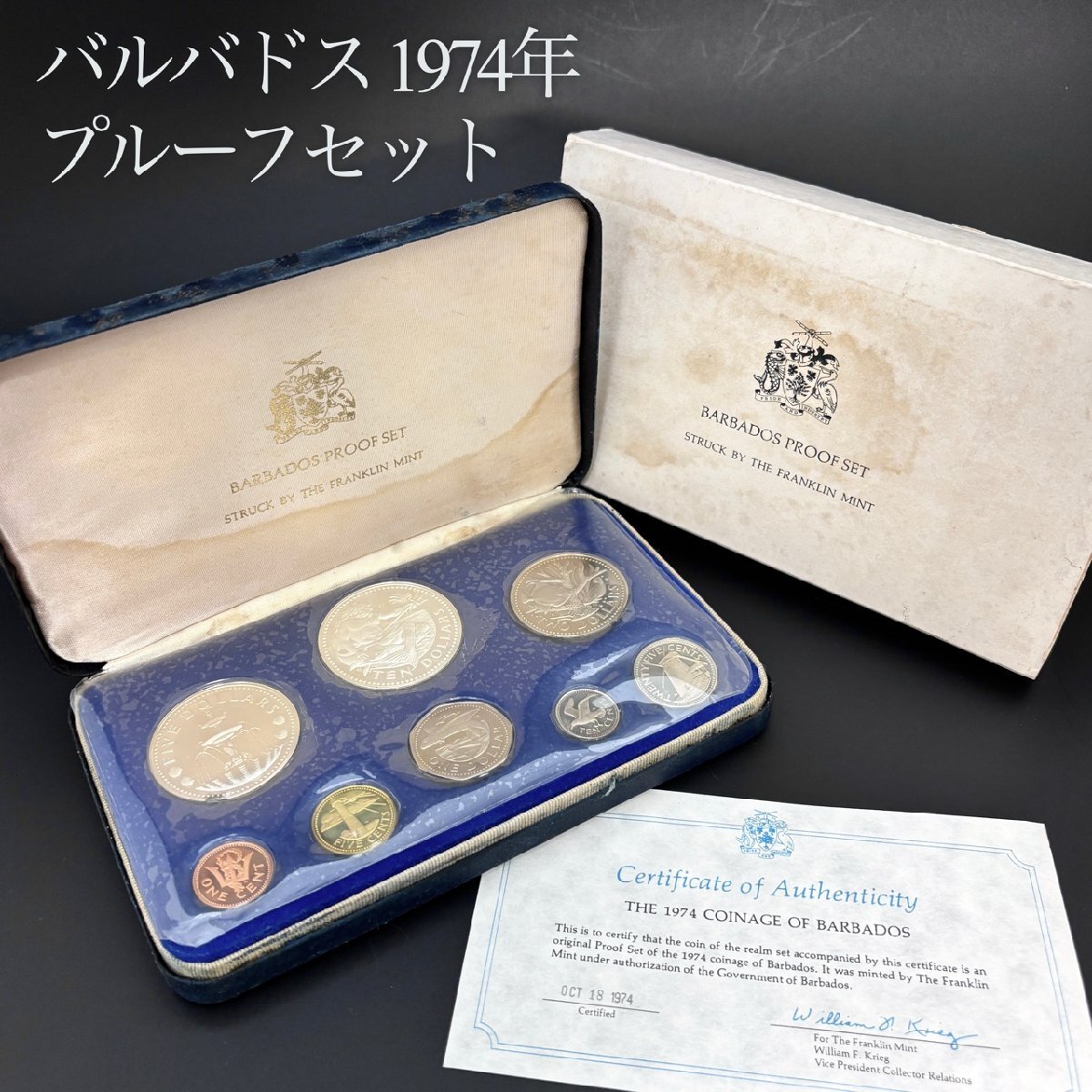 Yahoo!オークション -「ミントセットプルーフ」(カリブ) (世界 Yahoo!オークション -「ミントセットプルーフ」(カリブ) (世界