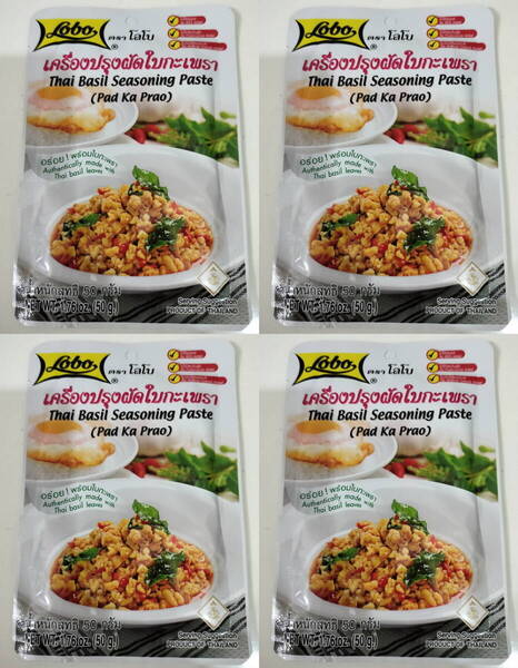 タイ直送lobo社製ガパオの素4袋セット本格バジル炒めが簡単に!送料無料