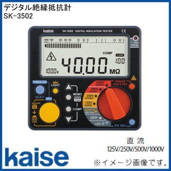 2025年最新】Yahoo!オークション -絶縁抵抗計の中古品・新品・未 2025年最新】Yahoo!オークション -絶縁抵抗計の中古品・新品・未