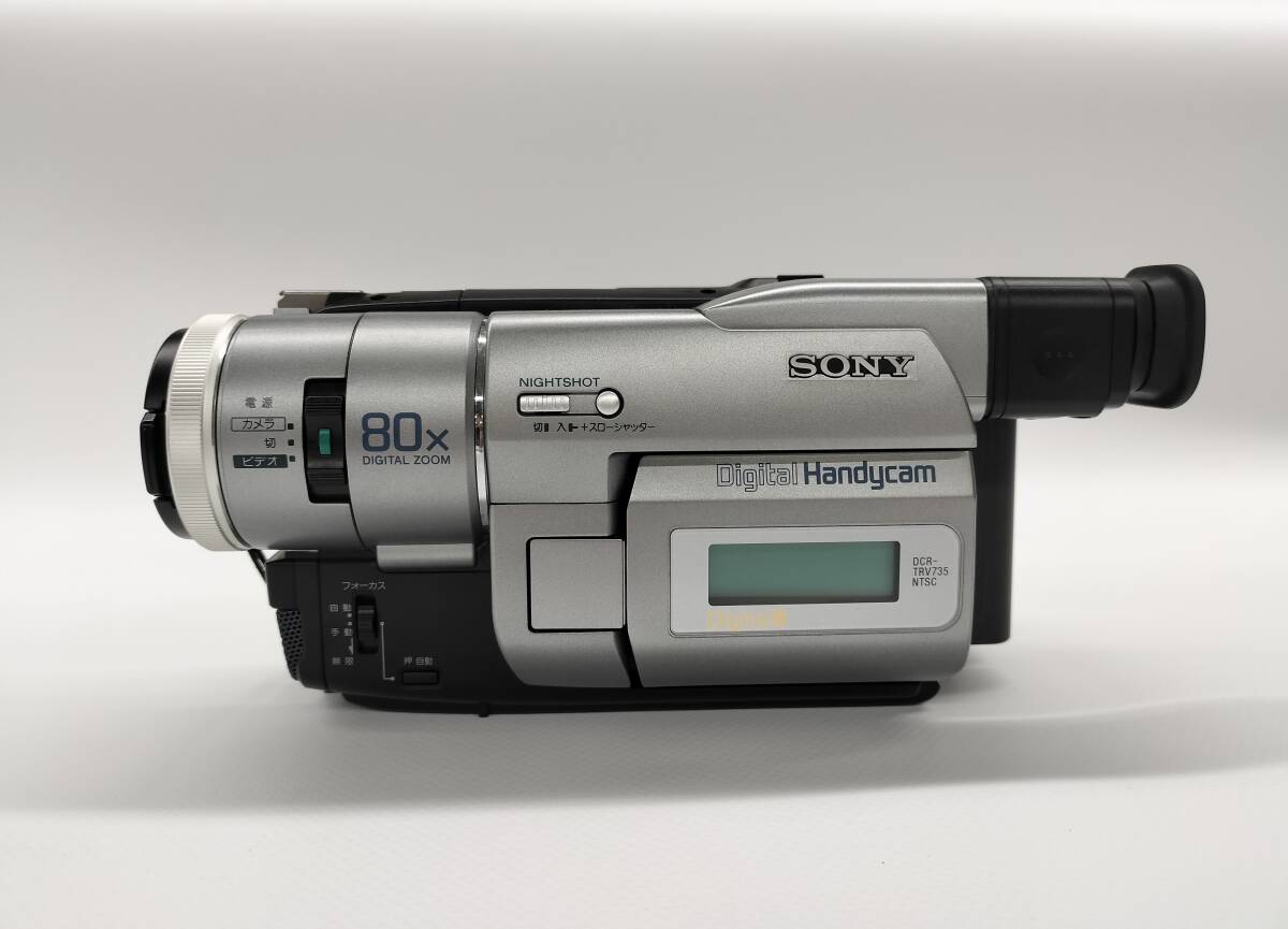 Yahoo!オークション -「dcr-trv735」の落札相場・落札価格 Yahoo!オークション -「dcr-trv735」の落札相場・落札価格