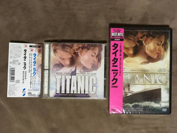 【 送料無料!・新品DVD2枚組+帯付の盤面良品CD付!】★タイタニック◇約195分+収録特典:もう一つのエンディング未公開シーン集★