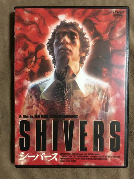 【 送料無料!・再生確認済商品です!・再生保証付!】★SHIVERS シーバース◇1975年/カナダ/本編90分+映像特典★