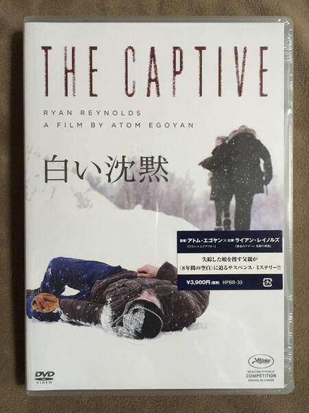 【 送料無料!・今となってはとても希少な未開封品!】★監督:アトム・エゴヤン作品◇THE CAPTIVE 白い沈黙◇本編112分+特典映像約18分★