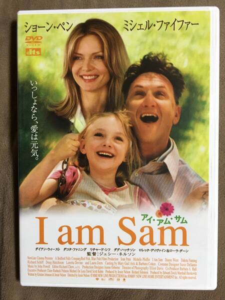 【 送料無料!・盤面は比較的奇麗な状態です!】★主演:ショーン・ペン◇I am Sam ・ アイ・アム・サム◇2001年アメリカ/本編133分★