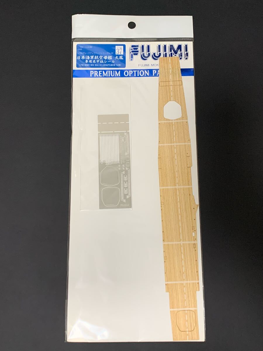 2025年最新】Yahoo!オークション -木甲板の中古品・新品・未使用 2025年最新】Yahoo!オークション -木甲板の中古品・新品・未使用