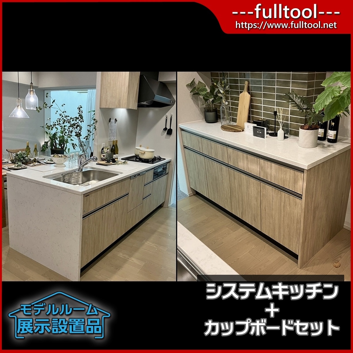 Yahoo!オークション -「(アウトレット 展示 美品) 食器棚 Yahoo!オークション -「(アウトレット 展示 美品) 食器棚