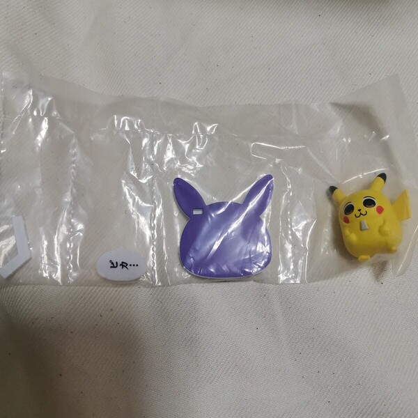 ポケモン 大川ぶくぶ フィギュアコレクション ピカちゅうず ピカチュウ ミニフィギュア カプセルトイ