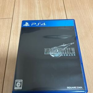 PS4 ファイナルファンタジーVII REMAKE リメイク