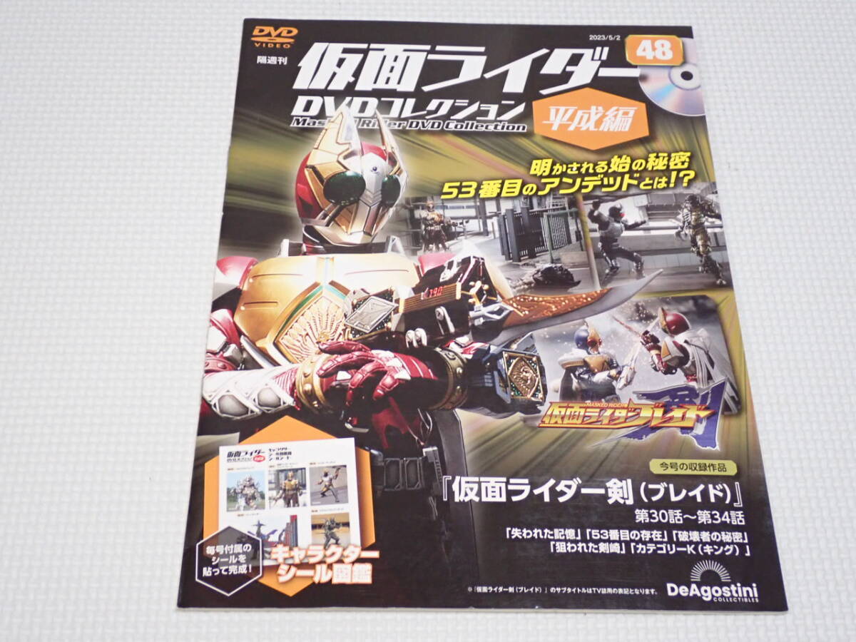 2025年最新】Yahoo!オークション -仮面ライダー dvdコレクション 2025年最新】Yahoo!オークション -仮面ライダー dvdコレクション
