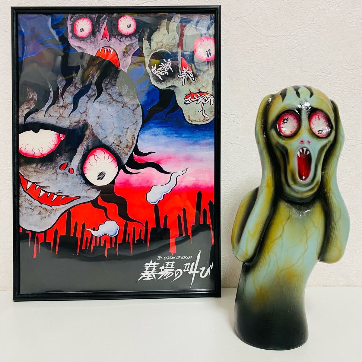 2025年最新】Yahoo!オークション -#日野日出志の中古品・新品 2025年最新】Yahoo!オークション -#日野日出志の中古品・新品