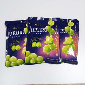 じゅるる ジューシー シャインマスカット しあわせのパッリっとろーり贅沢な1粒