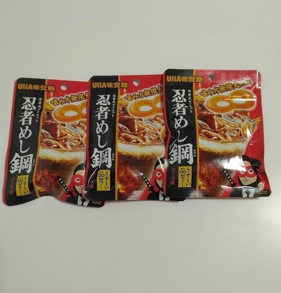 味覚糖 忍者めし鋼 コーラ味 50g×3袋