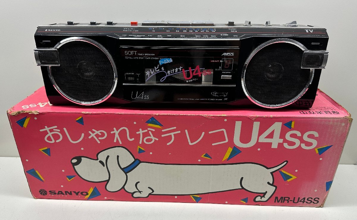 Yahoo!オークション -「sanyo サンヨー mr u4」の落札相場・落札価格