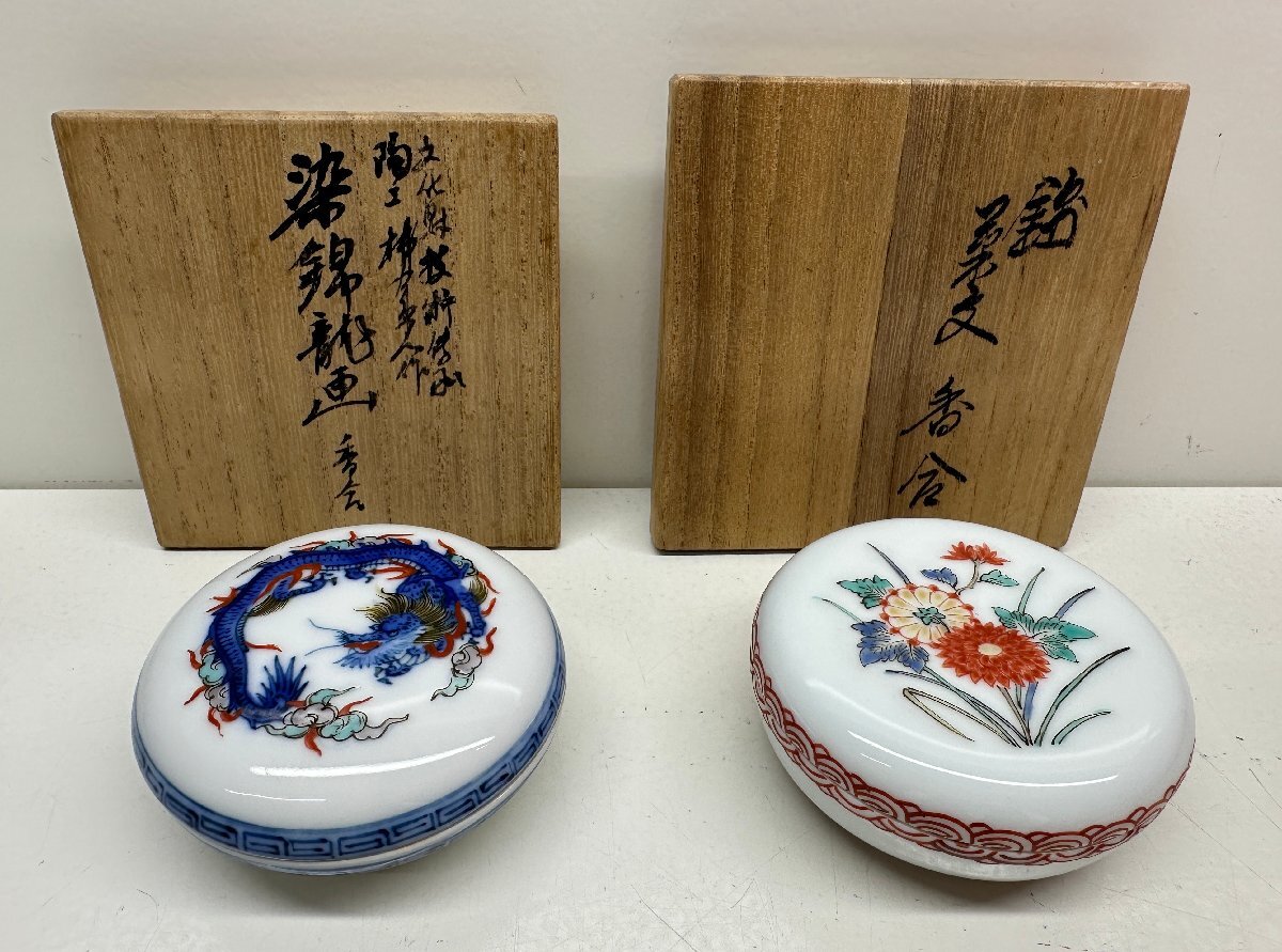 Yahoo!オークション -「酒井田柿右衛門 香合」の落札相場・落札価格 Yahoo!オークション -「酒井田柿右衛門 香合」の落札相場・落札価格
