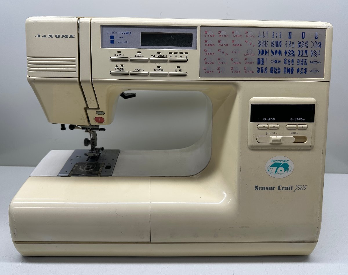 Yahoo!オークション -「ジャノメミシン センサークラフト」の Yahoo!オークション -「ジャノメミシン センサークラフト」の