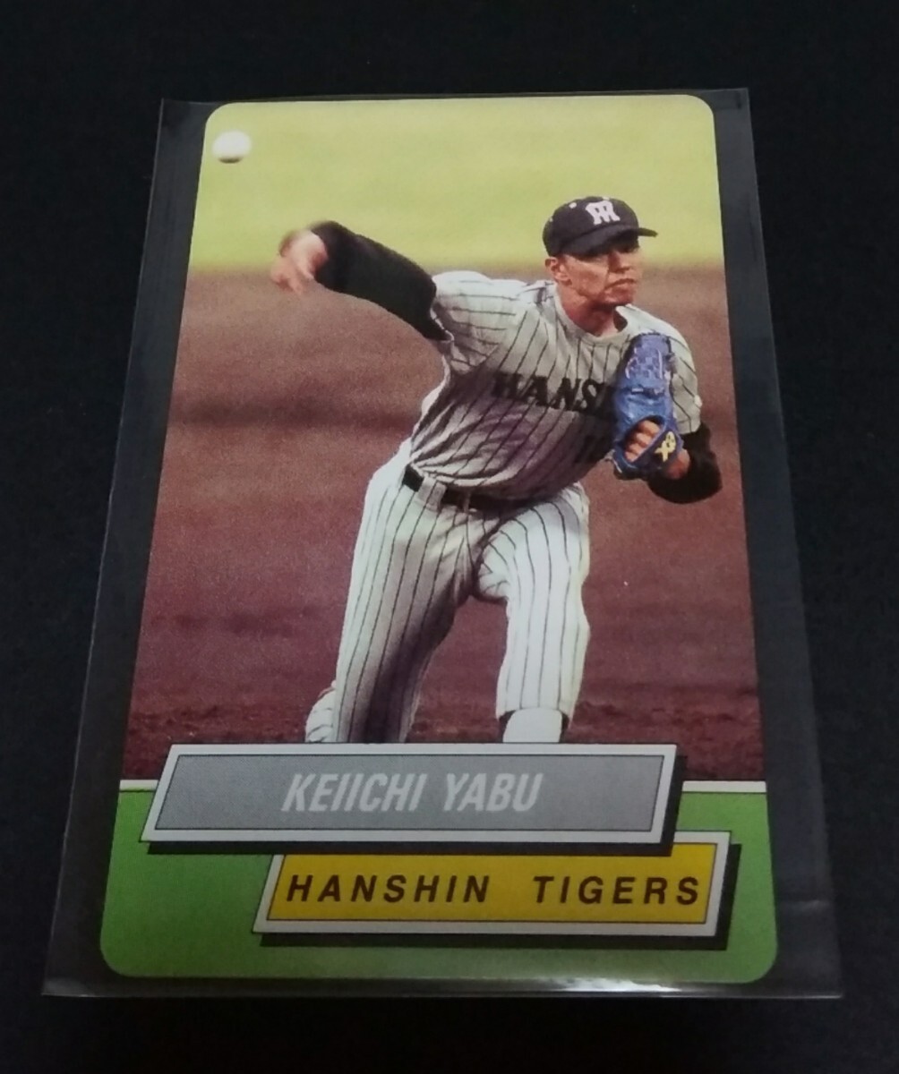 2025年最新】Yahoo!オークション -藪 恵壹の中古品・新品・未 2025年最新】Yahoo!オークション -藪 恵壹の中古品・新品・未